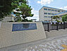 周辺：坂戸市立城山学園（小中一貫）まで1500m
