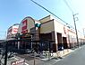 周辺：ベルク砂田店まで2150m