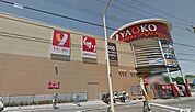 ヤオコー高麗川店まで1190m