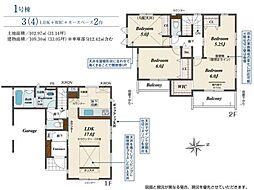 川越市仙波町4丁目　新築一戸建て