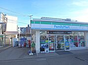 ファミリーマート南大塚駅北口店まで560m