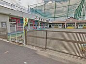 坂戸ひまわり幼稚園まで480m