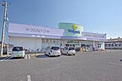ウェルパーク川越山田店まで3111m