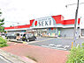 周辺：ドラッグストアセキ若葉店まで1188m