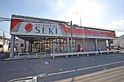 ドラッグストアセキ新宿町店まで380m
