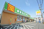 ドラッグ・エース新河岸店まで573m