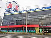 ヤマダ電機テックランド坂戸店まで410m