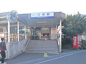 川角駅(東武 越生線)まで2240m