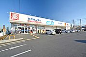 ウエルシア川越小仙波店まで1360m