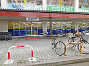 サンディ北坂戸店まで871m