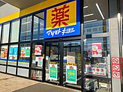 マツモトキヨシ 鶴ヶ島店まで800m