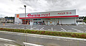 ベイシアマートつきのわ店まで1625m