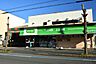 周辺：コープみらい ミニコープ薬師町店まで1355m