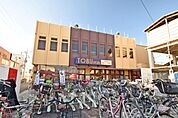 東武ストア新河岸店まで1000m