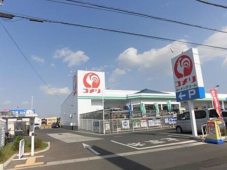 コメリハード&グリーン羽沢店まで922m