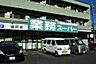 周辺：業務スーパー坂戸店まで750m