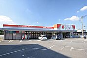 ドラッグストアセキ今福店まで2046m