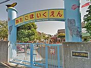 あたご保育園まで1031m