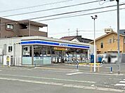 ローソン川越清水町店まで700m