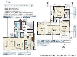 川越市下広谷3期 新築一戸建て