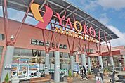 ヤオコー川越南古谷店まで900m