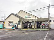 南古谷駅(JR 川越線)まで400m