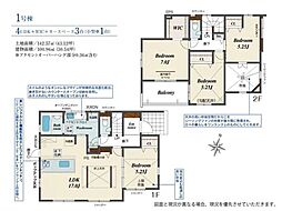 川越市大塚新町 新築一戸建て
