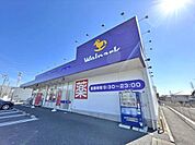 ウェルパーク 川越南大塚東店まで390m