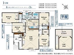 川越市日東町2期　新築一戸建て