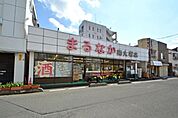 まるなか南大塚店まで2386m