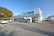 業務スーパー日高原宿店まで1599m