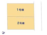 東武東上線「鶴ヶ島」駅から徒歩17分。小学校や商業施設などもそろった住みよい立地に2棟の新邸が誕生します。
