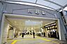 周辺：川越駅(東武東上線)まで1200m