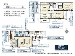 川越市小仙波町2丁目 新築分譲住宅 全9棟 2号棟