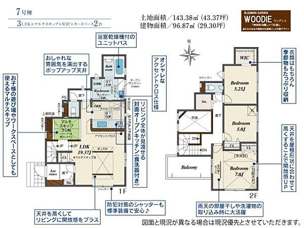 外観を拡大表示