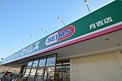 ドラッグセイムス月吉店まで491m