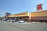 周辺：ベルク的場店まで560m