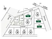敷地40坪以上のゆとりある全11区画。3方道路に囲まれた開放的な街並みで、陽当りや風通しにも恵まれた住環境です。