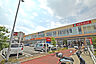 周辺：スギドラッグヤオコー高麗川店まで1263m