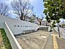 周辺：日高市立高根小中学校まで900m