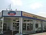周辺：全日食チェーン西坂戸店まで500m