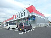 ドラッグストアセキ武蔵高萩店まで1486m