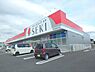 周辺：ドラッグストアセキ武蔵高萩店まで1486m