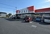 ドラックストアセキ鳩山店まで2267m