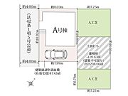 高階西小・中学校徒歩15分。コープ徒歩11分。商業施設や教育機関が徒歩圏内に充実した、子育て家族にも嬉しい住環境です。