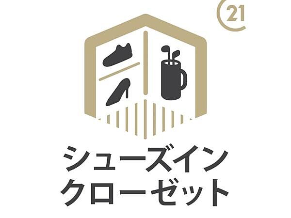 収納を拡大表示