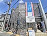 その他：耐震等級3+制震措置「SAFE365」のもしもの時も安心の構造。お住まい全体と家族を強い揺れから守ります。