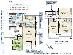 日高市高麗川1丁目 新築分譲住宅 全5棟 5号棟