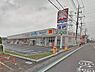 周辺：ウエルシア坂戸鶴舞厚川店まで1630m