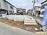その他：現在、基礎工事が進行中です。住まいを支える大切な基礎部分が着々と形になり、これから建物の完成に向けて工事が進んでいきます。